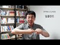 수어뉴스반03 임플란트 ksl koreansignlanguage