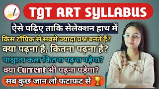 Tgt Art full Detail Syllabus/किस टॉपिक से बनते हैं प्रश्न?/क्या पढ़ना है/कितना पढ़ें/Vaishnavi mam