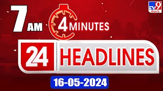 4 Minutes 24 Headlines | 7AM | 16-05-2024 - TV9