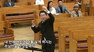 주님만을 찬양합니다 | 이형구 | 분당한신교회 할렐루야찬양대 | 지휘 임명운 | 중앙성가47 | 240519