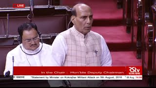 Statement by HM Rajnath Singh on Kokrajhar militant attack