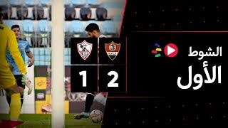 الشوط الأول | غزل المحلة 2-1 الزمالك | الجولة الخامسة عشر | الدوري المصري 2023/2022