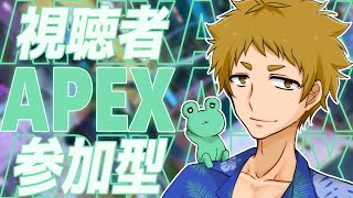 APEX参加型　まったりあそぼう　ていねいにんじん