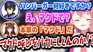 「マクド」呼びをいじられる笹木咲【にじさんじ/切り抜き/フレン/フミ/アクシア/にじスプラ大会】