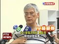 狂犬病襲鼬獾 發病模樣驚悚－民視新聞