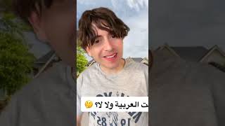 غبي🤓 أراد بيع سيارته🚘 الخردة 😅🤣😂