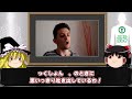 今日から使える人体の雑学7選【ゆっくり解説】