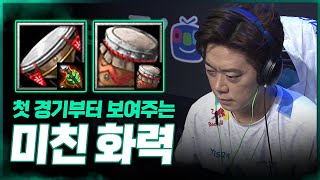 오프라인 결승전 첫 경기부터 화끈하다! 장재호 vs 엄효섭   - Moon (N) vs FoCuS (O) 워크3 명경기