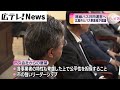 【路線バス共同運営へ】広島市とバス事業者が協議