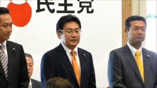 いそざき哲史 民主党・新緑風会 議員総会挨拶