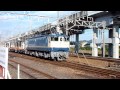 【東福山駅】jr西日本　ef65 1133号機牽引　工8381レ東福山駅入換