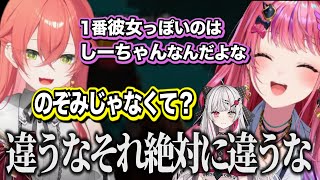 idiosで彼氏/彼女にするなら？の話で盛り上がる倉持と獅子堂【にじさんじ/切り抜き/倉持めると/獅子堂あかり】