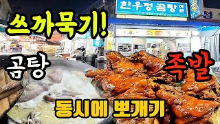 미쳤다고 하지마세요! 이게 가능합니다 미친 서비스에 정까지...ㅣ심뽕티비