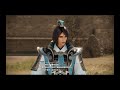 【小判直播】 3真三國無雙8 中文版 中文語音『三國無双8 』 dynasty warriors 9 第十二章 王元姬 晉國end 3