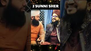 2 Sunni Sher | aminul kadri and mufti Salman azhari |#shorts |#subscribe
