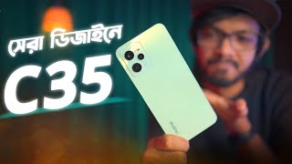 এবার Realme C35 !!