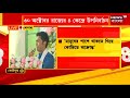 abhishek banerjee news gosaba য় নির্বাচনী জনসভায় বক্তব্য রাখছেন abhishek banerjee কী বললেন তিনি