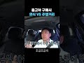 중고차 주행거리 연식 둘 중 뭐가 더 중요할까