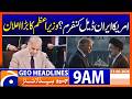 PM Shehbaz Sharif Says US–Iran Peace Deal Text Agreed | 9AM GEO News Headlines (13 June 2026)