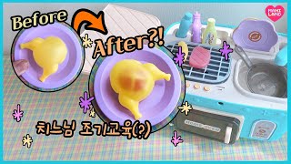 (eng)진짜 구워지는?? 최.첨.단. 장난감 리뷰🍗 큐스톤 광고포함! Color Changing Food Toy Review - Mani Land