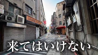 この日だけは台湾旅行に来てはいけない…春節の大晦日「除夕」の台湾の街はこうなる