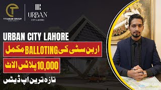 Urban City Lahore | Official Map Revealed | Latest Updates on Balloting \u0026 Fresh Bookings