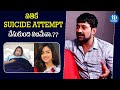 Varun Sandesh About Vithika Suicide Attempt | Varun Sandhesh Latest Interview | iDream Global