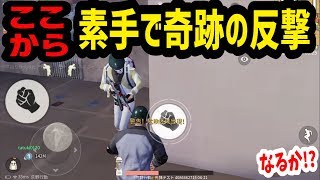 【荒野行動】#02 無感情でプレイしたら色々奇跡www【兄弟実況】