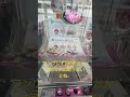 【ホロライブ】ワンプレイ200円？！2個取りいただきます。