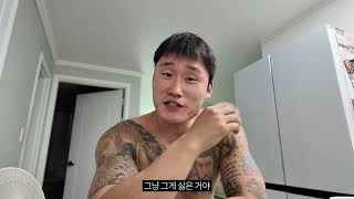 격투기 하는 사람들 보디빌더랑 원수라도 졌어요? 뭐가 그렇게 마음에 안 드는 거야