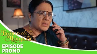 Kanmani Anbudan | Episode Promo | 24th January 2025