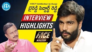 YSRCP Nandikotkur In-charge Byreddy Siddharth Reddy Exclusive Interview - Highlights | iDream News