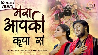 Mera Aapki Kripa Se | Spiritual Partner Journey | New Year Bhajan 2022 | Dhruv Swarna | Thanksgiving