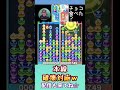 本線破壊対応ｗ【ぷよぷよeスポーツ】 shorts