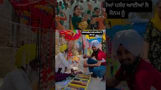 ਦੱਸੋ ਕਮੈਂਟ ਕਰਕੇ 🤣😂 #funny #funnyshorts #funnyvideo #comedyvideo #comedyshorts #viralvideo #fun y