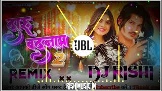 Amit Saini Rohtakiya Daru Badnaam 2 Dhol Remix | New Haryanvi Song 2022 | Daru Badnam 2 Dj DholMix