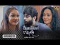 Recondition Kella || EPISODE 23 || රීකන්ඩිශන් කෙල්ල || 02nd November 2024