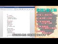 【創作全記錄ep4】歌曲作詞及靈感發展技巧｜詞曲創作｜音樂編曲｜混音製作｜ableton live教學【junman】