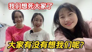 #279：去河南工作的小英怎么不干了呢？阳阳来河内读大学吗?. 阳阳和小英是不是再回来葱葱团队了呢？#越南河內 #越南女生#越南生活