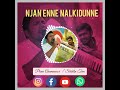 NJAN ENNE NALKIDUNNU | LIVE RECORDING | PRINU ARUMANOOR | STEBILIN TVM