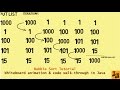 Bubble Sort Tutorial - White Board Explanation and Java Code Walkthrough