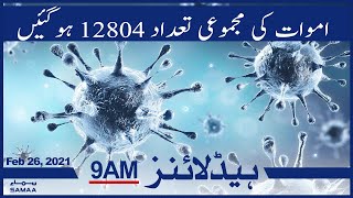 Samaa News Headlines 9am | Coronavirus Update: The total death toll rose to 12,804 | SAMAA TV