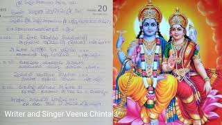 Sri Satyanarayana Swamy Harati శ్రీ సత్యనారాయణ శ్రీలక్ష్మీ వల్లభ#veenachintala #satyanarayana