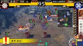 【戦国大戦 2.00A】如来降臨(7国) VS 今孔明の軍法(7国)【1582】