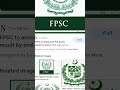 #shorts / shorts Video For New Fpsc Jobs 2022