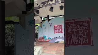 「東涌水鄉」配樂：龍婷原唱《這首歌是唱給你的》