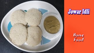 Jowar Idli Recipe in Telugu l వెన్నలా కరిగిపోయే జొన్న ఇడ్లిలు l Healthy \u0026 Quick Breakfast Recipe