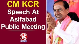 CM KCR Speech At Asifabad Public Meeting | Telangana Assembly Elections | V6 News