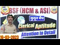 Clerical Aptitude Class For BSf | Attention To Details| BSf HCM ASI Clerical Aptitude Class 1