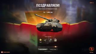 Фестиваль зеленой удачи world of tanks открытие 150 коробок